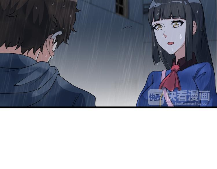 第22话 疯狂歌迷32