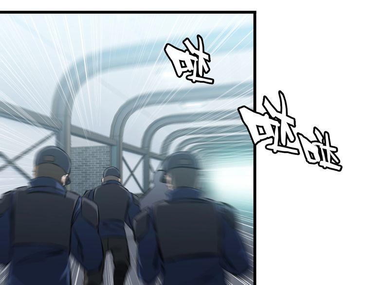 第101话 好主意28
