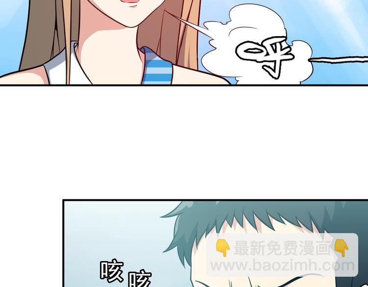第17话 惨遭换角？15