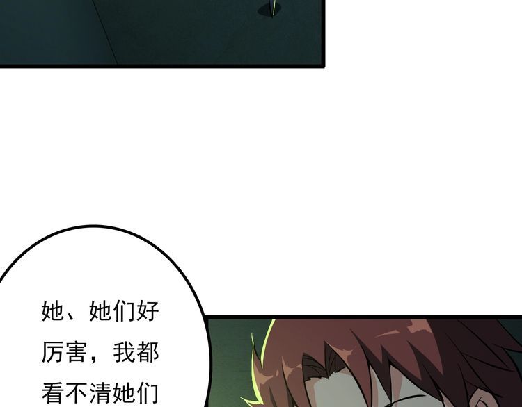 第108话 S能量25