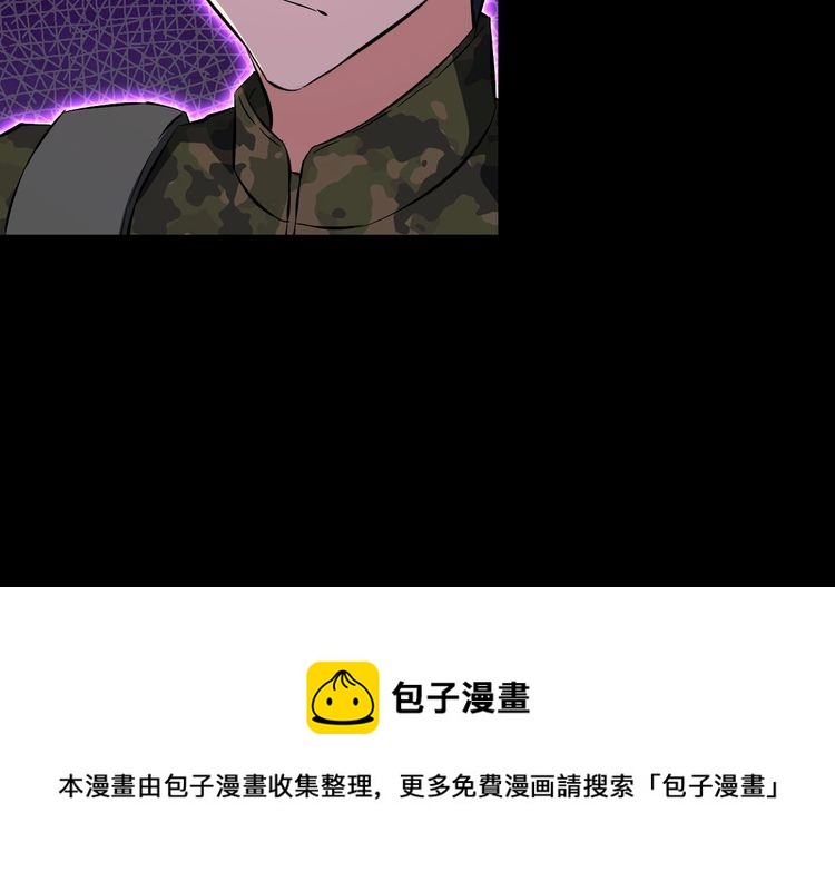 第97话 苦衷70