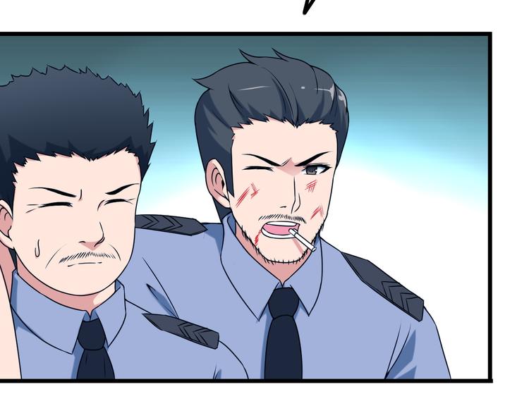 第31话 子辰登场！31