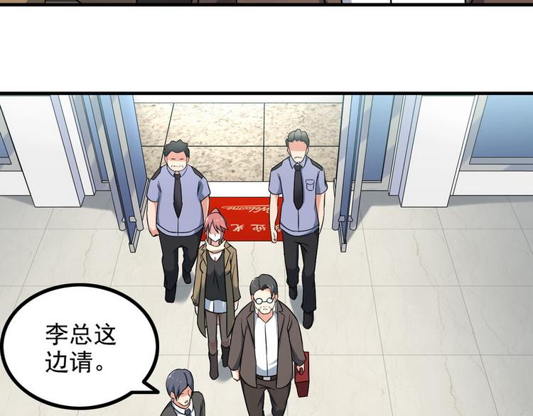 第7话 天价邮票被劫！8