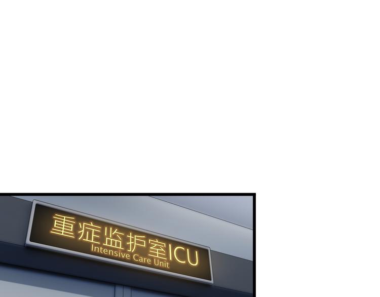 第28话 为爱挡枪！44