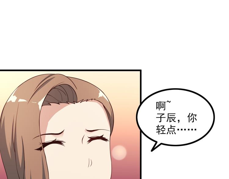 第47话 过去7