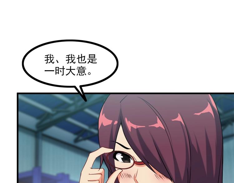 第70话 防弹？24