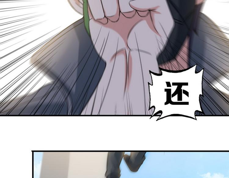 第8话 速度与追逐70