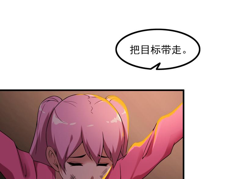 第63话 袭击！66