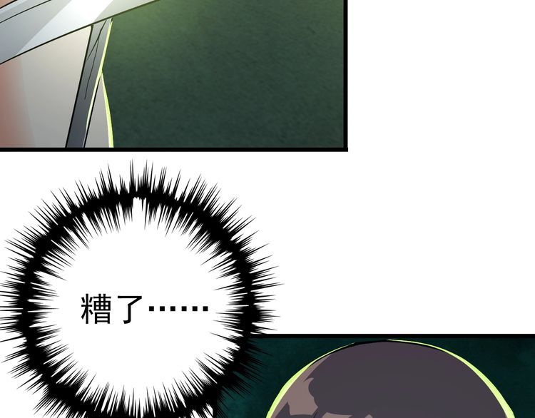 第107话 叛徒？60
