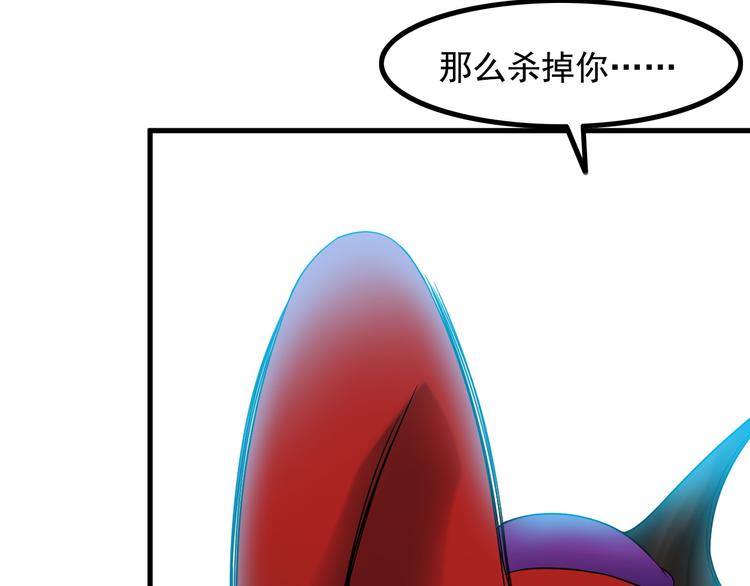 第53话 神秘人30