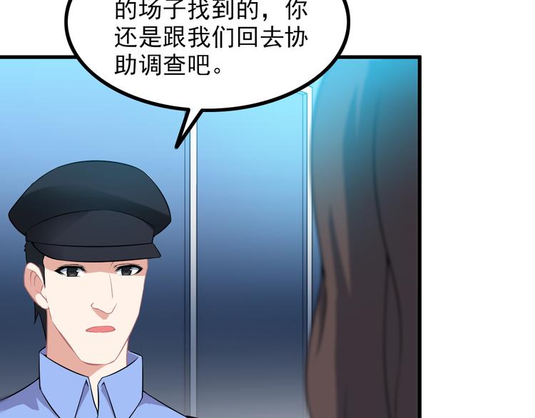 第60话 暗算30