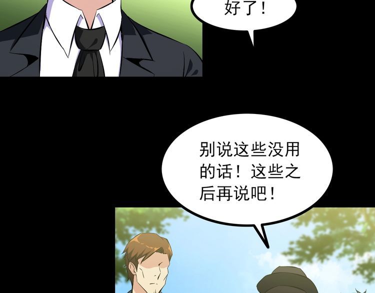 第96话 为自己而活！55