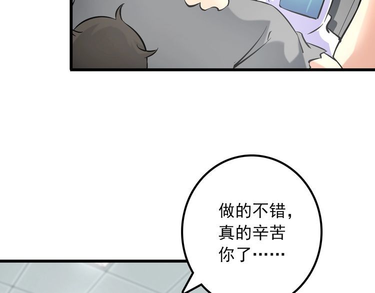 第105话 橡胶能力55