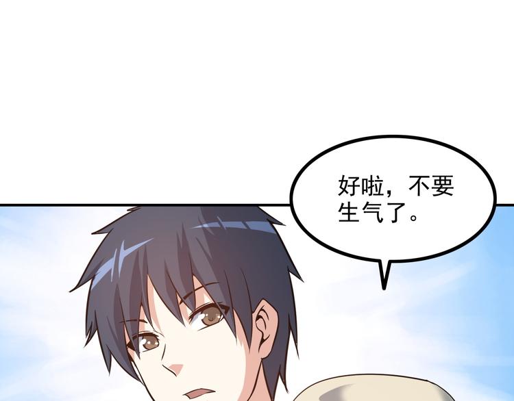 第16话 工作开始！69