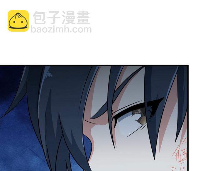 第5话 做我女朋友吧！34