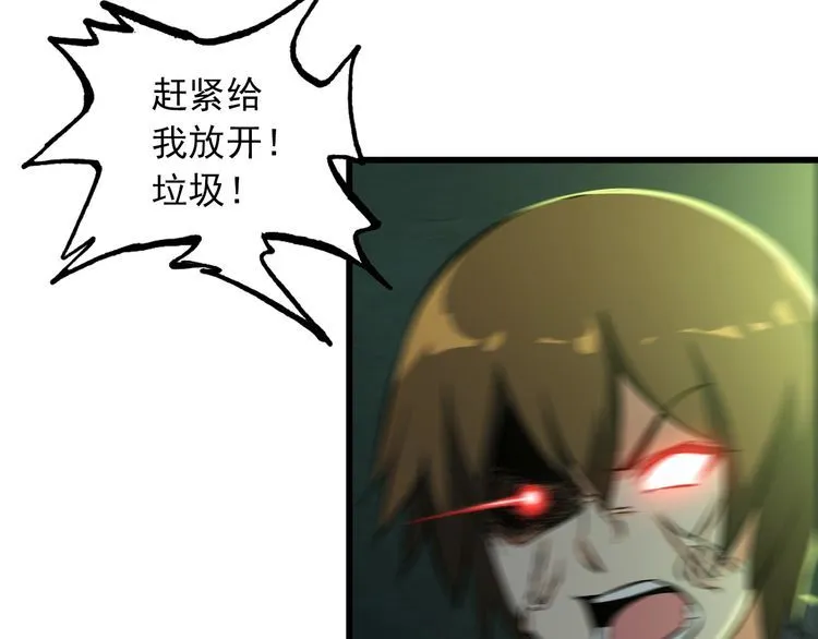 第110话 反击！50