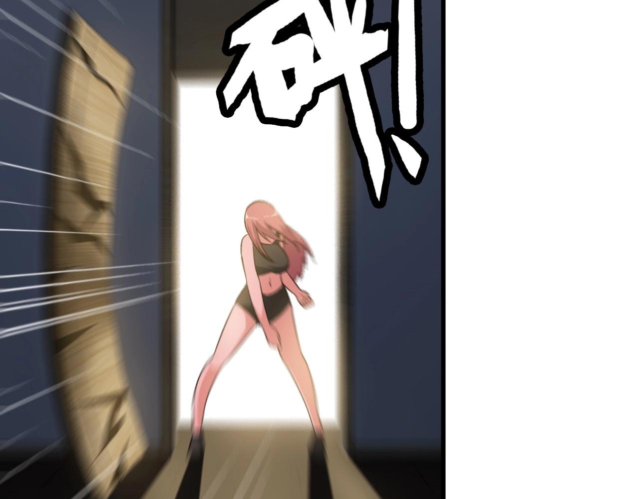 第85话 副作用46