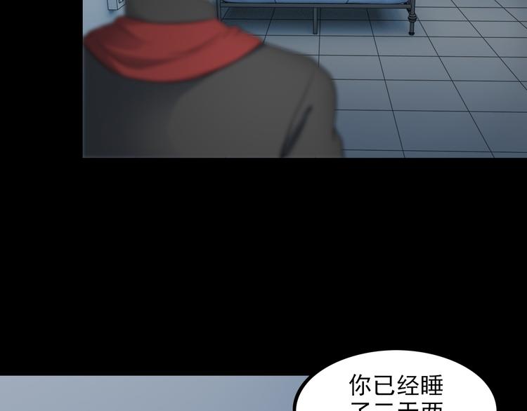 第47话 过去55