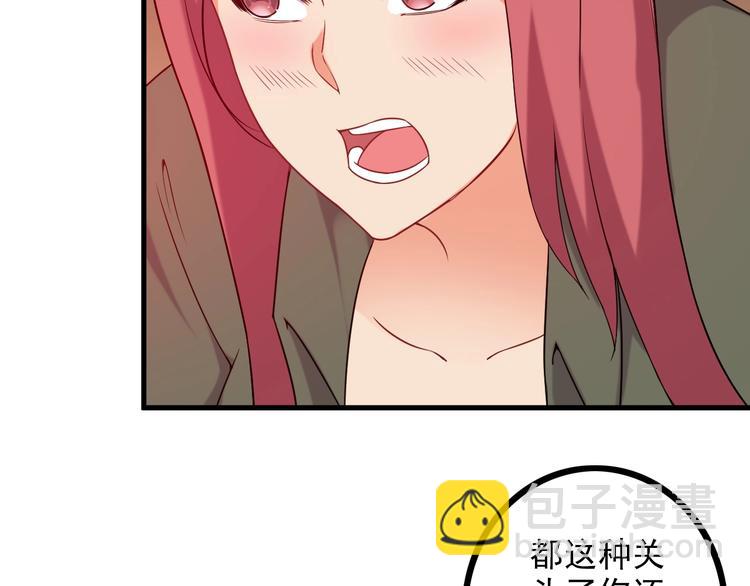 第67话 袭击！72