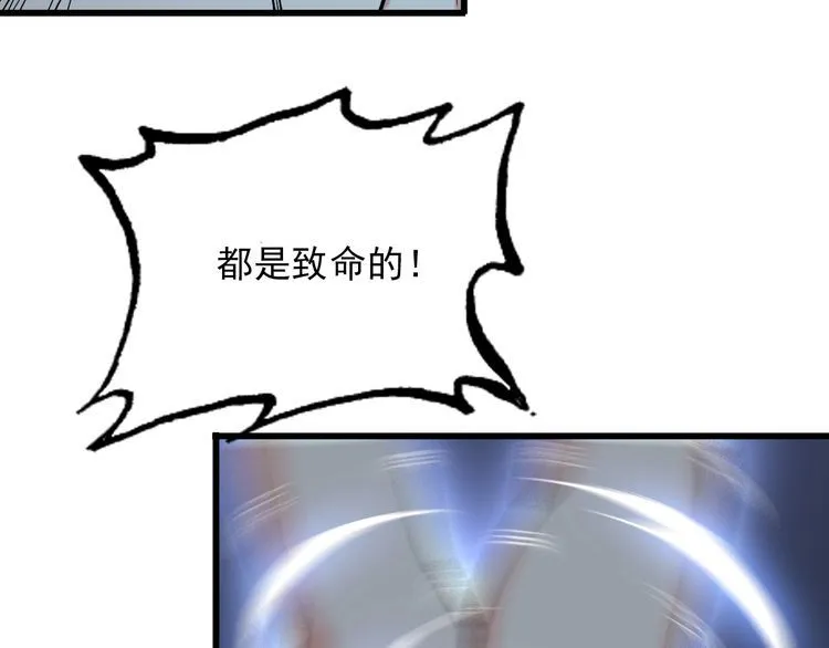 第112话 打爆你！53