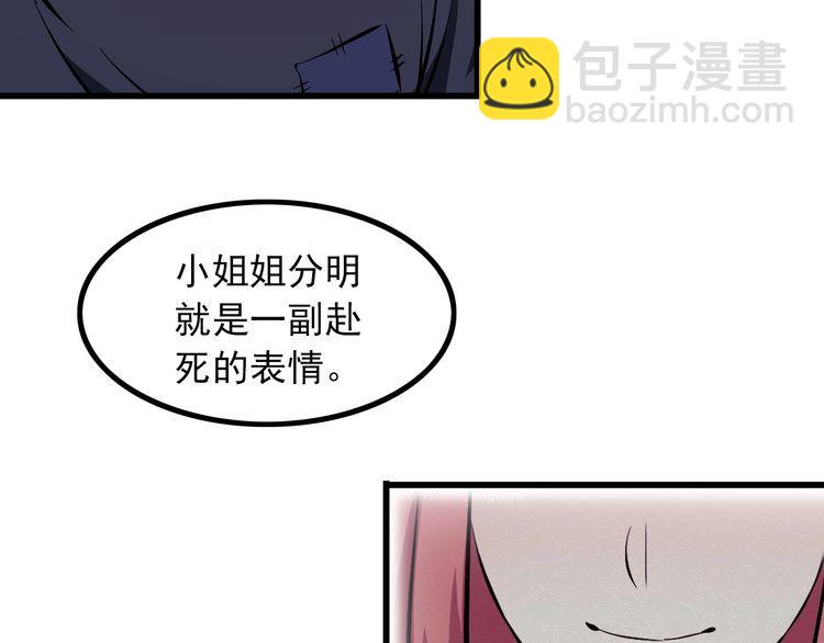 第100话 不会回来了…66