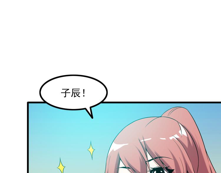 第36话 分别18