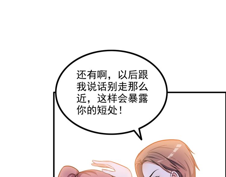 第12话 冤家路窄36