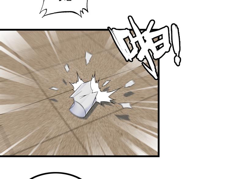 第34话 我喜欢你！39