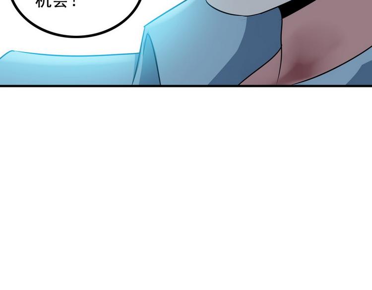 第5话 做我女朋友吧！23