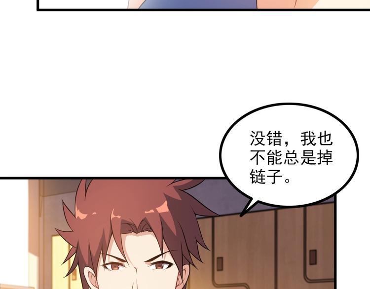 第76话 开始行动！47