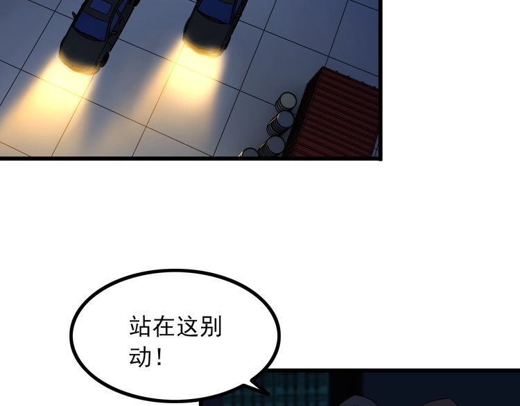 第94话 强效麻醉剂25