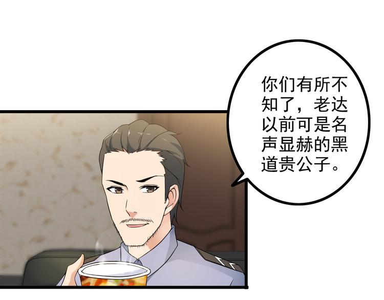第38话 贺太37
