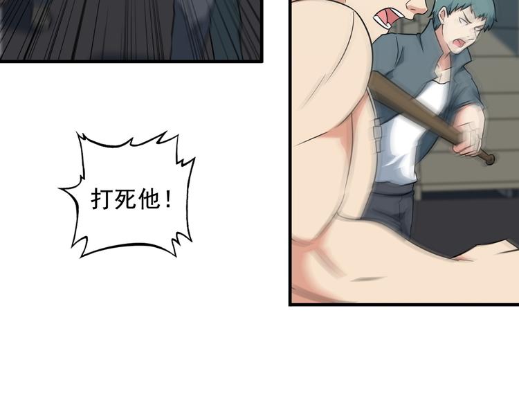 第4话 黑心经理的报复！93