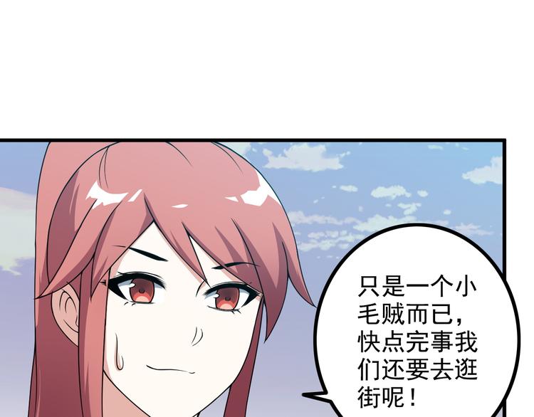 第53话 神秘人44