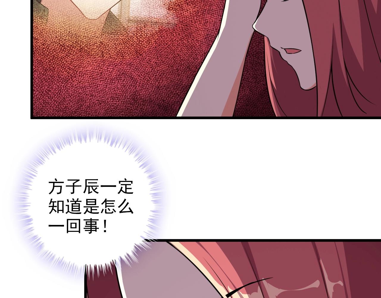 第85话 副作用35