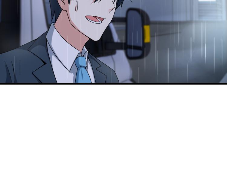 第21话 雨夜中的危机71
