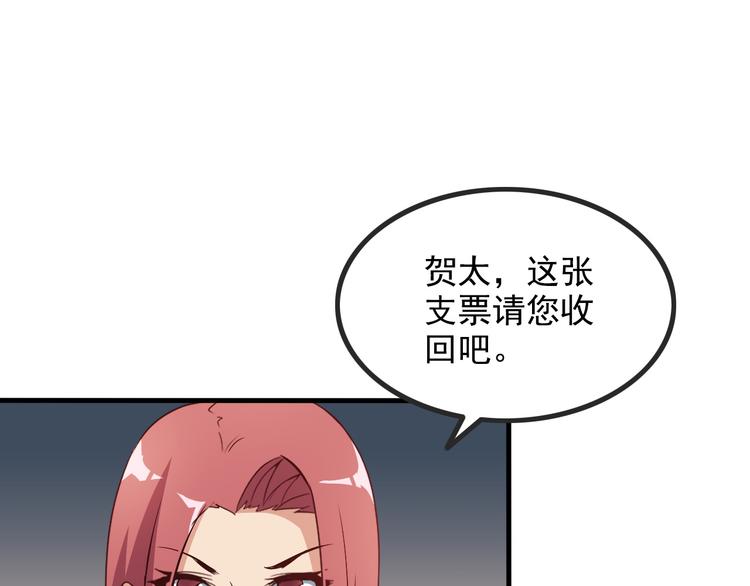 第43话 见面礼64