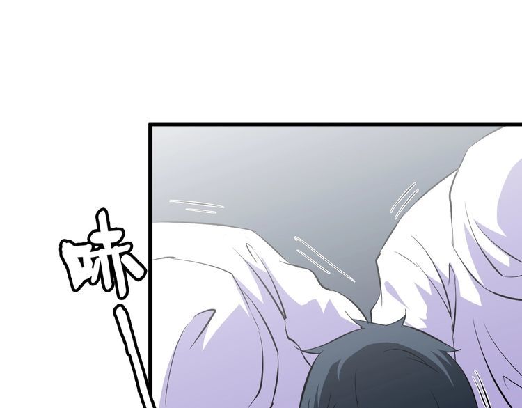 第94话 强效麻醉剂43