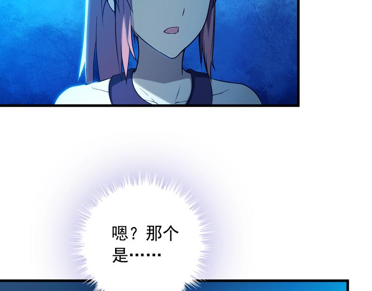 第30话 惨遭绑架41