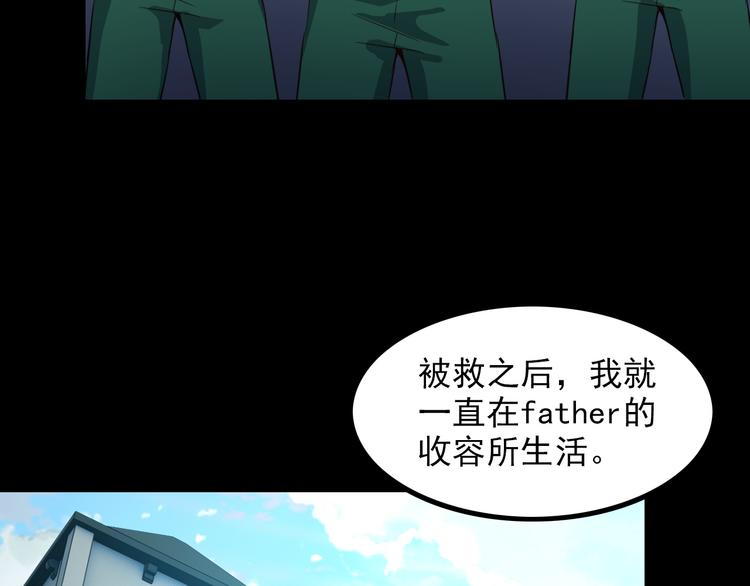 第48话 醉酒后…7