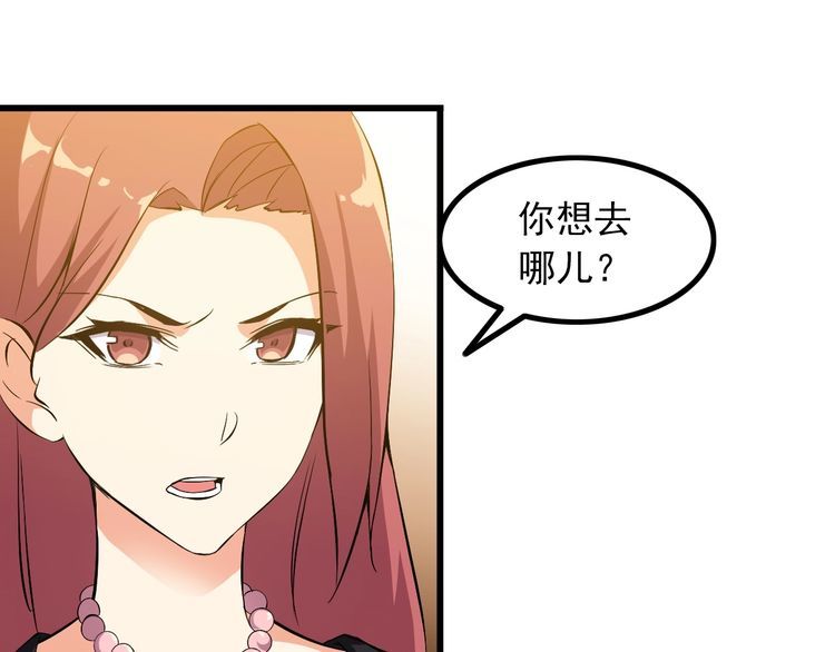 第96话 为自己而活！16