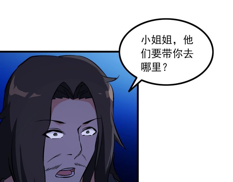 第100话 不会回来了…49