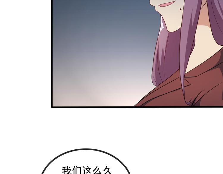 第44话 贴身保镖？41