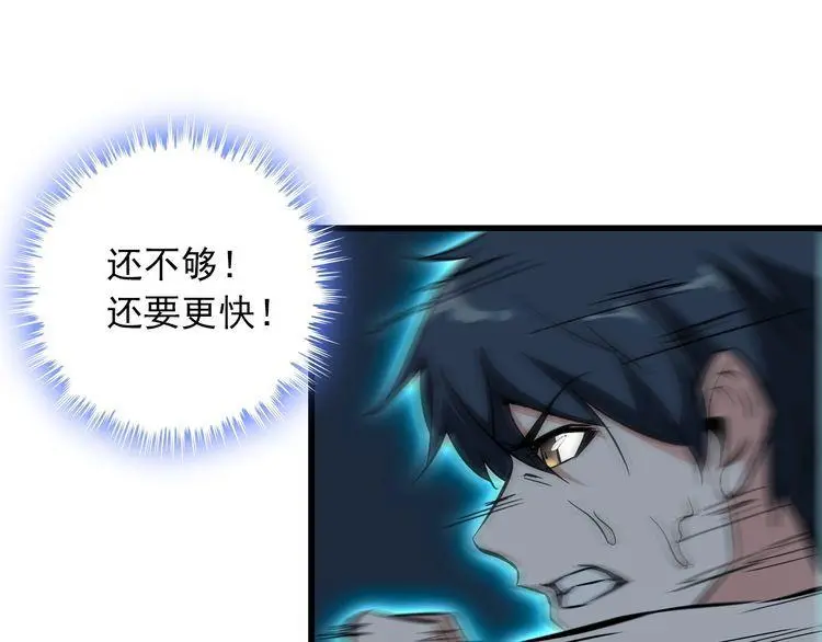 第112话 打爆你！15