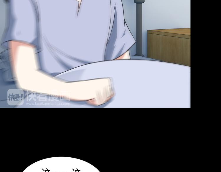 第47话 过去51