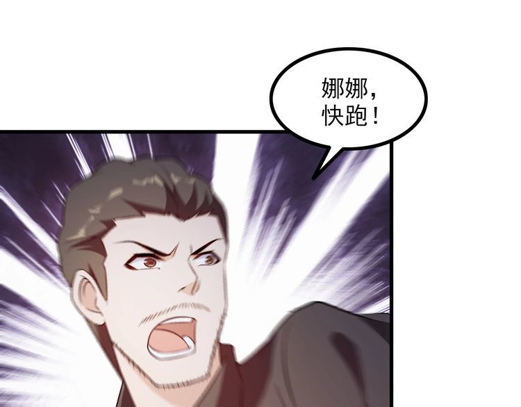 第86话 人质29