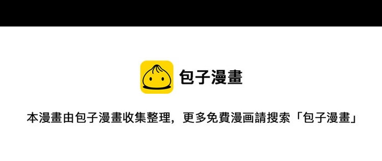 第89话 老乔69