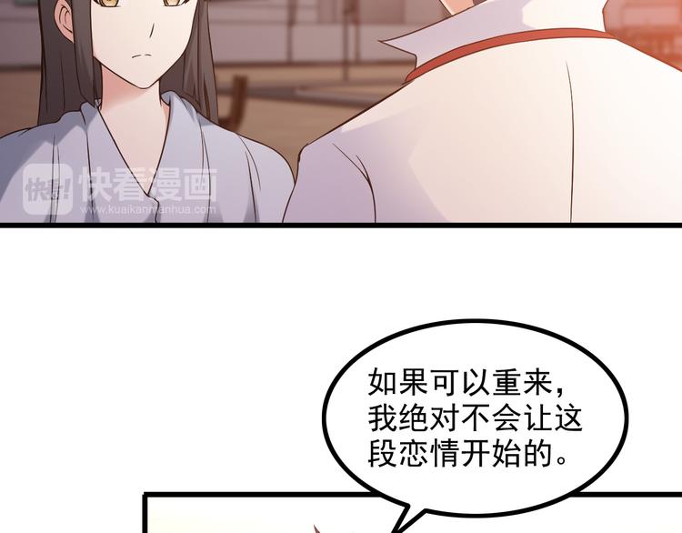 第34话 我喜欢你！15
