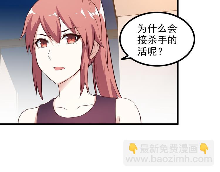 第48话 醉酒后…41