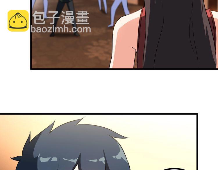 第81话 练成了？25